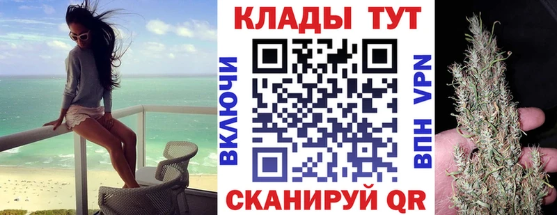 Сколько стоит Покров ГАШИШ  Cocaine  А ПВП  Конопля  МЕФ 