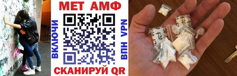Амфетамин VHQ  Покров 