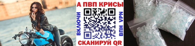 наркотики  Покров  Alfa_PVP VHQ 