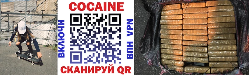 Cocaine Эквадор  нарко площадка клад  Покров 