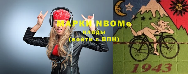 гашишное масло Нягань