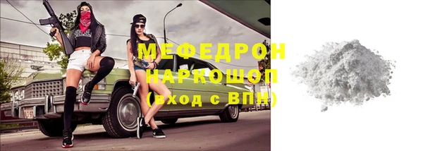 наркотики Нязепетровск