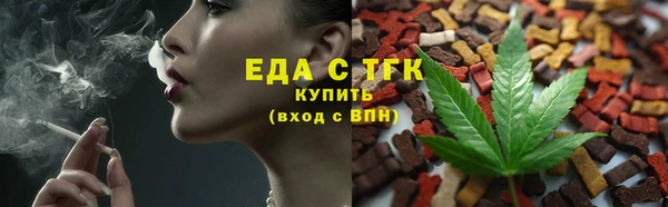 соль курить ск Няндома