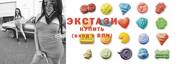 гашишное масло Нягань