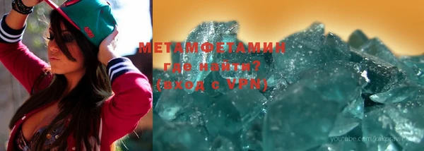 гашишное масло Нягань
