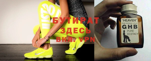 гашишное масло Нягань