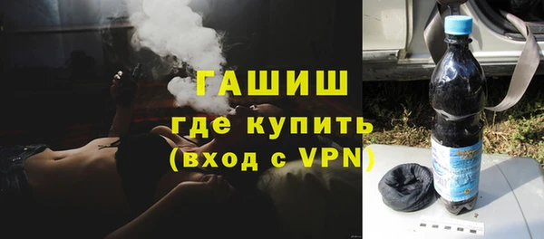гашишное масло Нягань