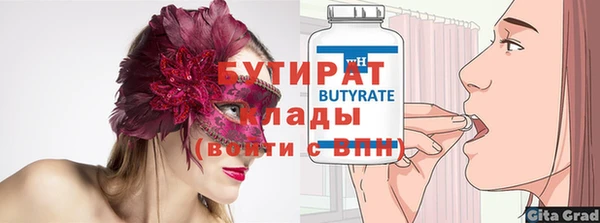соль курить ск Няндома