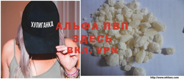 гашишное масло Нягань