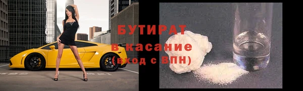 соль курить ск Няндома