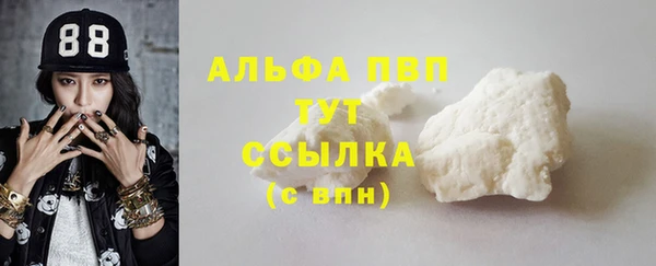 гашишное масло Нягань