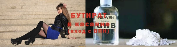 наркотики Нязепетровск