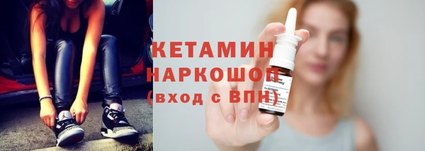 наркотики Нязепетровск