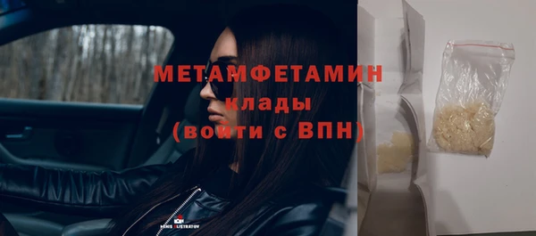 соль курить ск Няндома