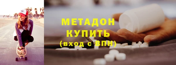 MDMA Premium VHQ Осташков