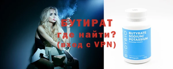 соль курить ск Няндома