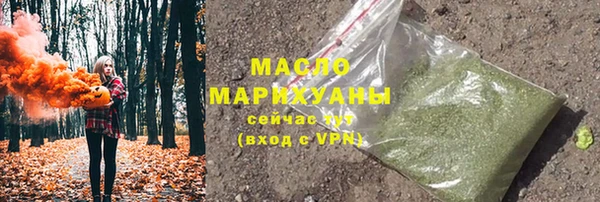 MESCALINE Осинники