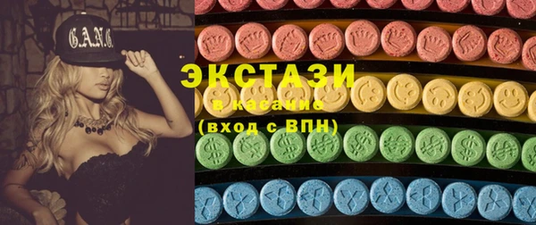 2c-b Гатчина