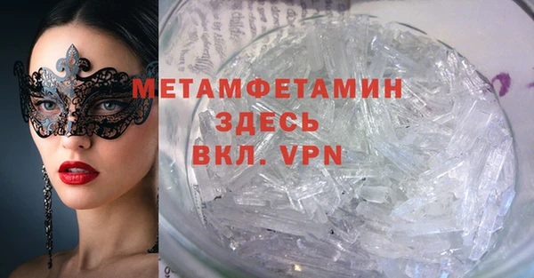 соль курить ск Няндома