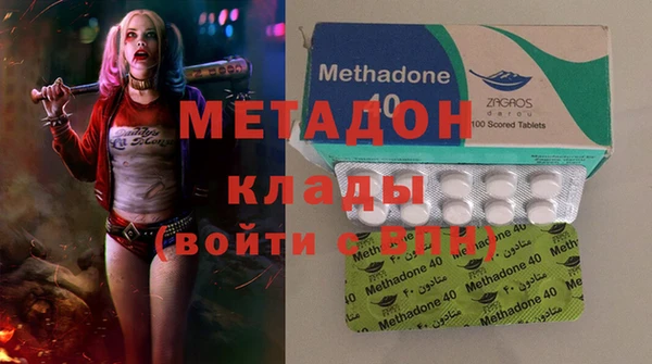 гашишное масло Нягань