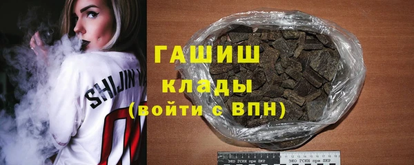 наркотики Нязепетровск