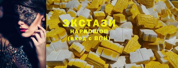 наркотики Нязепетровск