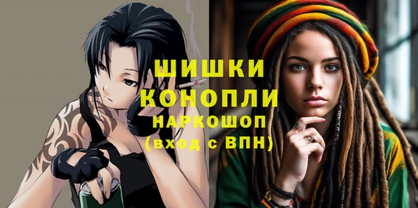 мдма Галич