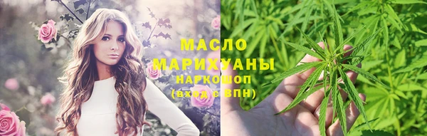 соль курить ск Няндома