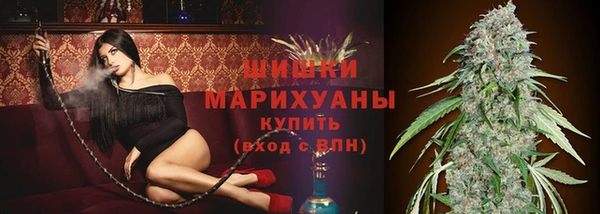 амфетамин Гвардейск