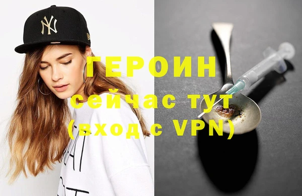 соль курить ск Няндома