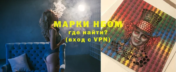 соль курить ск Няндома