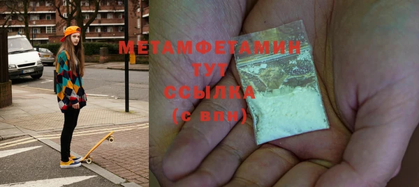 гашишное масло Нягань
