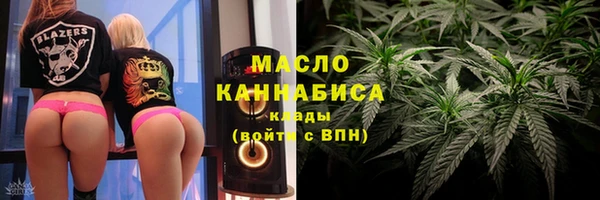 гашишное масло Нягань
