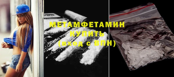 гашишное масло Нягань