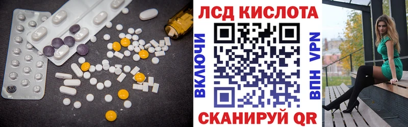 что такое наркотик Покров KRAKEN ТОР LSD-25 экстази ecstasy