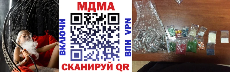 площадка какой сайт  Покров  МДМА молли  что такое наркотик 