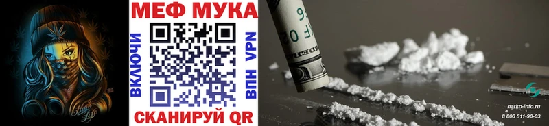 купить   Покров  Меф mephedrone 