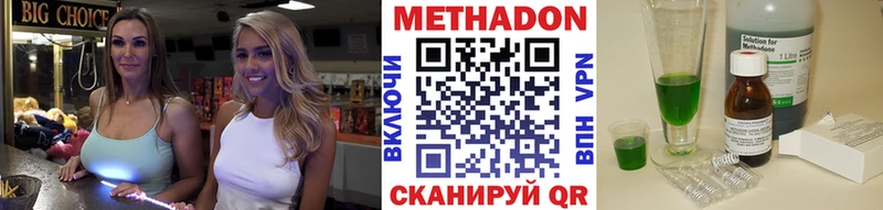 гидра сайт  Покров  МЕТАДОН мёд 