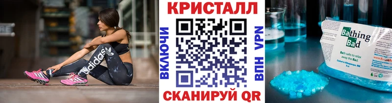 МЕТАМФЕТАМИН винт  цены наркотик  Покров 