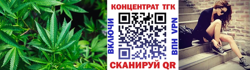 ТГК вейп с тгк  Покров 